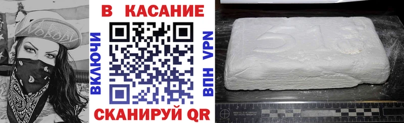 КЕТАМИН Новомосковск