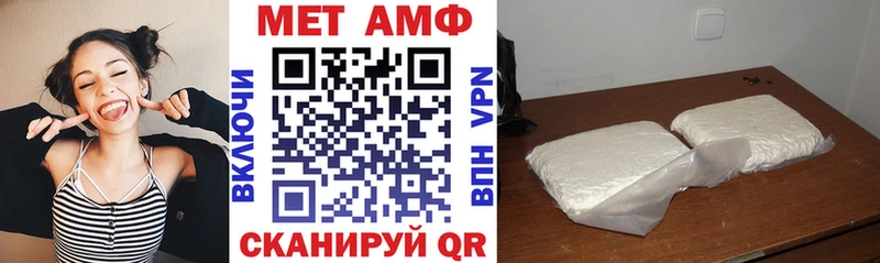 Амфетамин Premium  Новомосковск 
