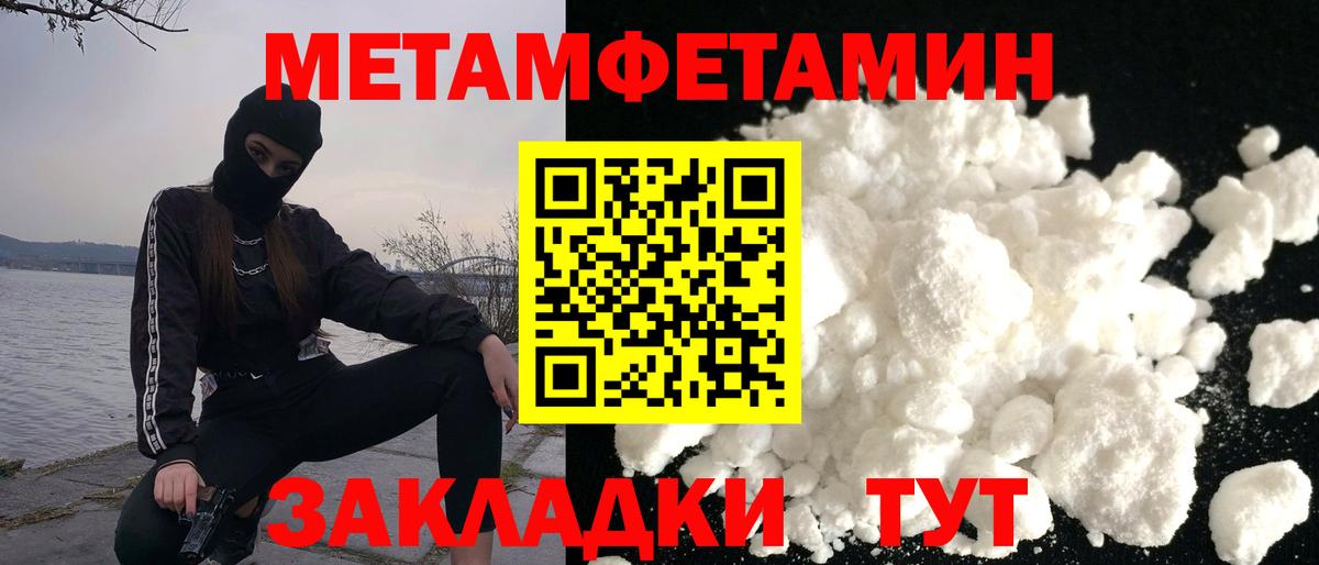 АМФ VHQ  Amphetamine  АМФЕТАМИН  Новомосковск 