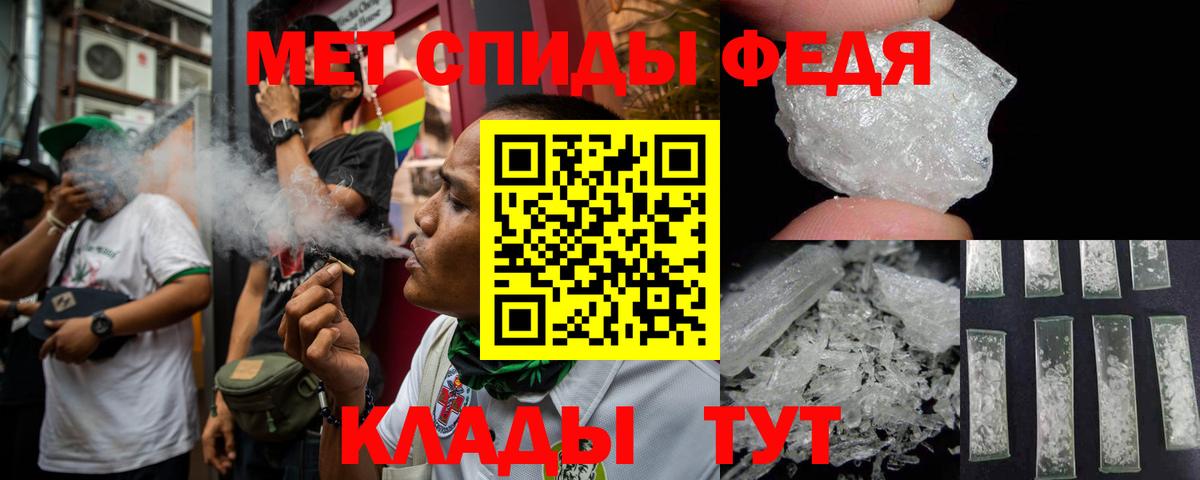Amphetamine VHQ Новомосковск