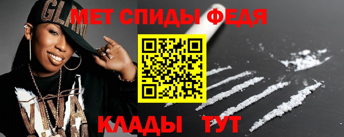 Amphetamine 97% Новомосковск