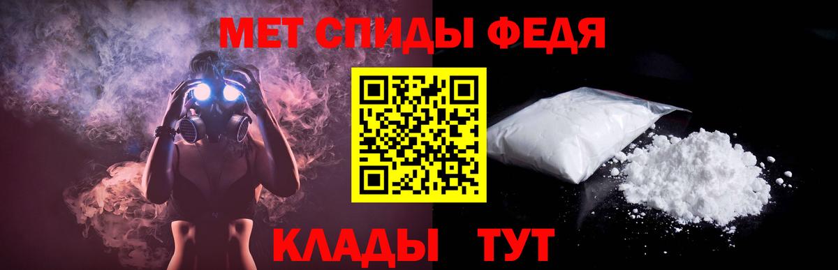 Amphetamine VHQ  АМФЕТАМИН  Новомосковск  АМФЕТАМИН  Вход с VPN 