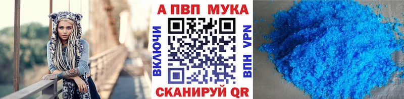 Альфа ПВП СК КРИС  Новомосковск 