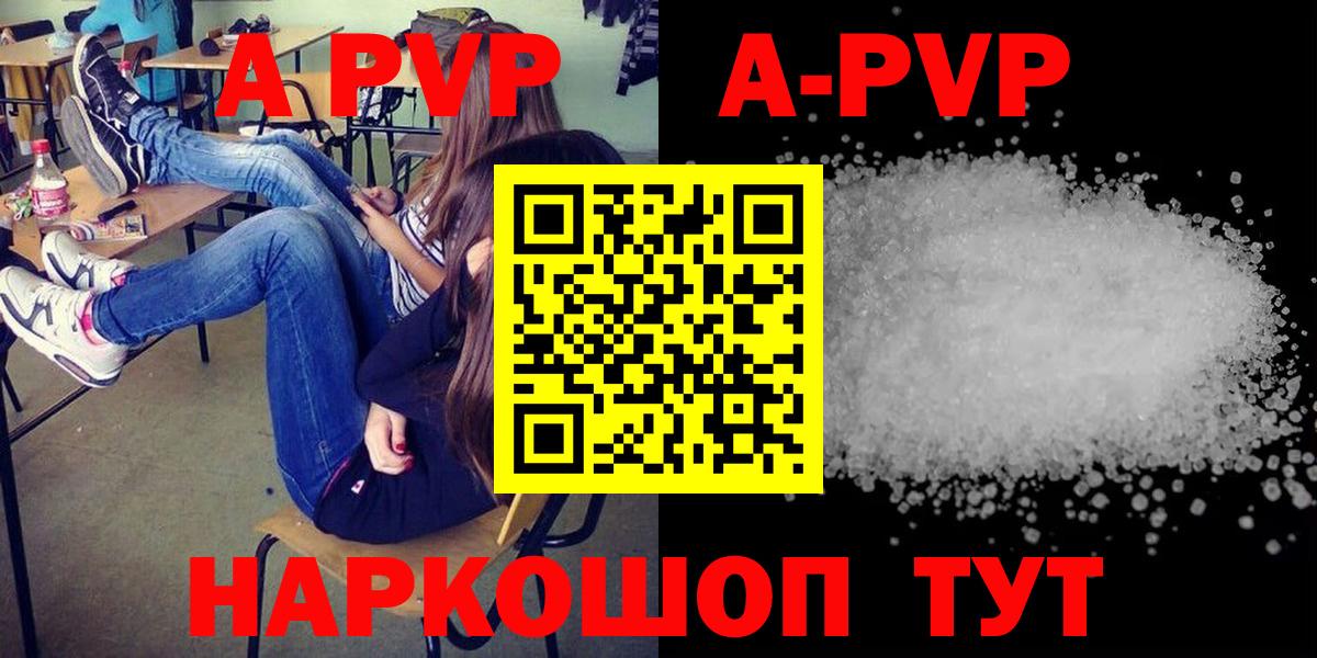 A PVP мука  Вход с VPN  где можно купить наркотик  Новомосковск  Alpha-PVP СК КРИС  Alpha PVP VHQ  A-PVP 