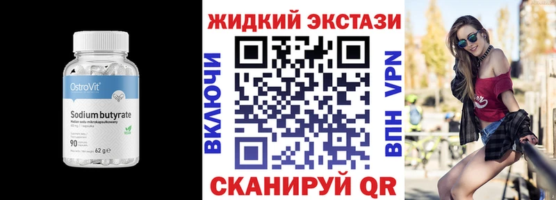 как найти наркотики  Новомосковск  hydra ONION  Бутират оксибутират 