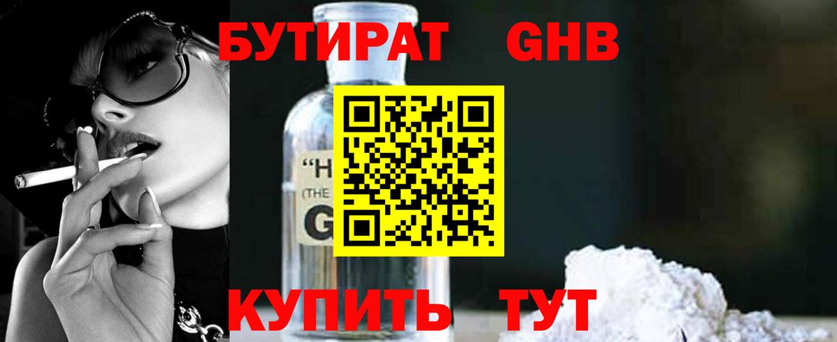 ЛЁД  Гарик  Новомосковск  Cocaine  Где продают наркотики?  Вход с VPN  CBD масло  МЕФ  МАРИХУАНА  Альфа-ПВП 