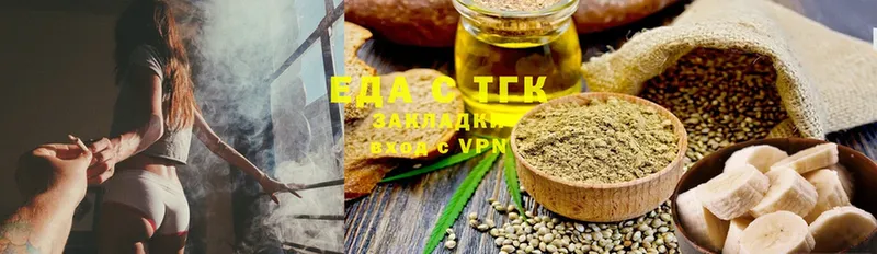 блэк спрут ссылки  Новомосковск  Cannafood марихуана  цена наркотик 