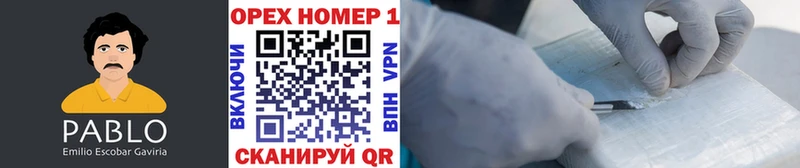 купить   нарко площадка как зайти  Cocaine Боливия  Новомосковск 