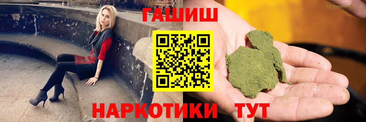 ГАШИШ  ГАШИШ AMNESIA HAZE  Новомосковск  ГАШ убойный 