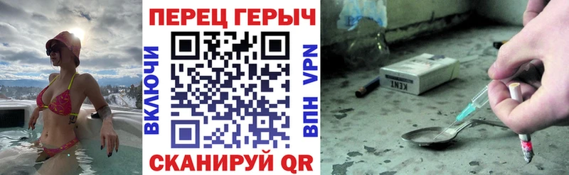 Героин VHQ  купить   Новомосковск 