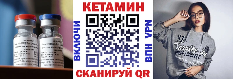где можно купить наркотик  Новомосковск  КЕТАМИН VHQ 