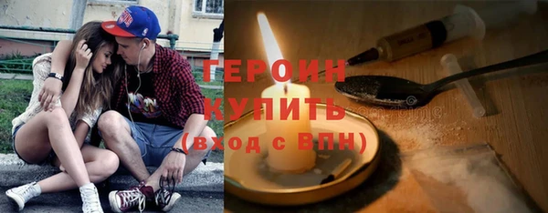 дурь Каменногорск