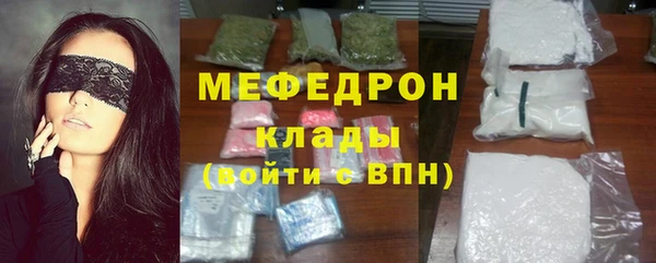 кокаин VHQ Каменка