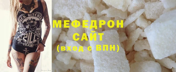 мефедрон VHQ Верхнеуральск