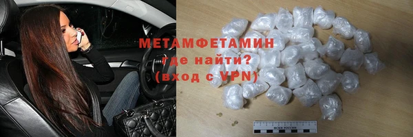 эйфоретик Малоярославец