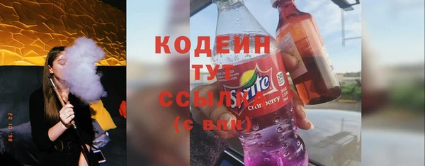винт Фурманов