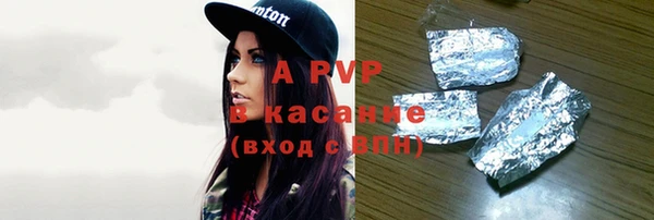кокаин VHQ Каменка