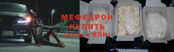 дурь Каменногорск