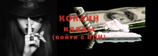 дурь Каменногорск