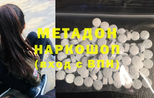 mdpv Каменск-Шахтинский