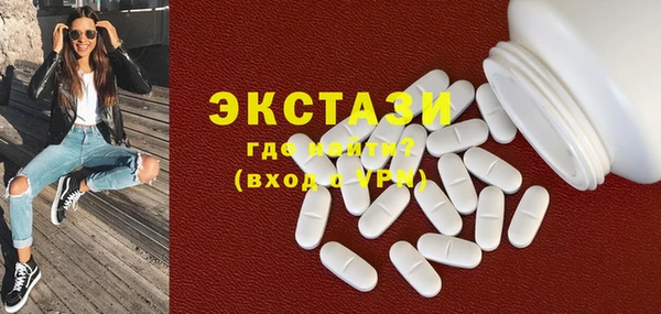 кокаин VHQ Каменка