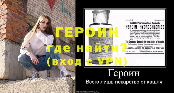 дурь Каменногорск