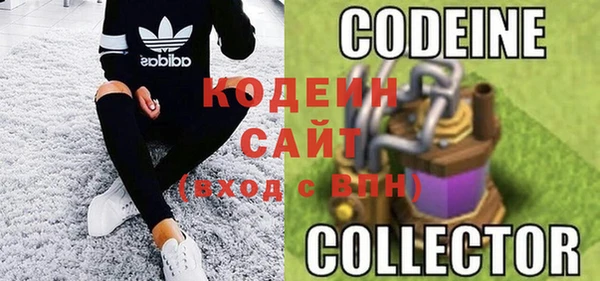 дурь Каменногорск