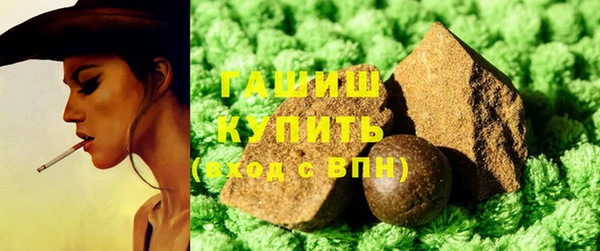 кокаин VHQ Каменка