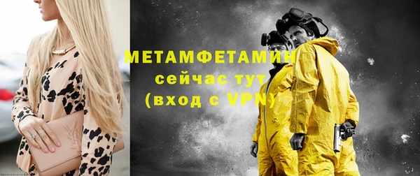 кокаин VHQ Каменка