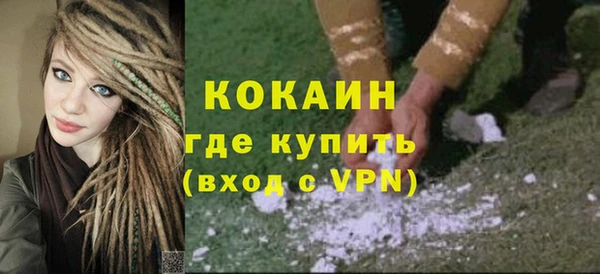 кокаин VHQ Каменка