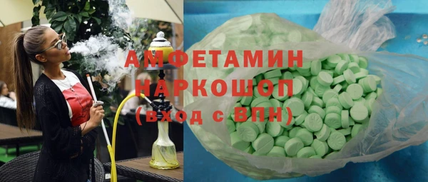 дурь Каменногорск