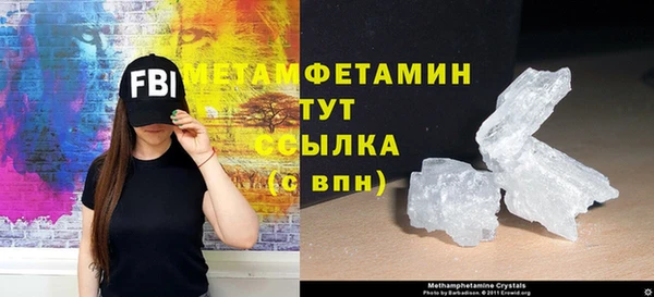 кокаин VHQ Каменка