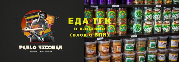 кокаин VHQ Каменка