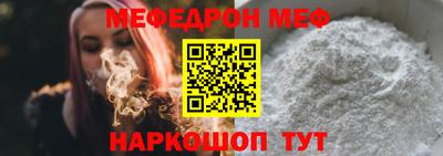 мефедрон VHQ Донской