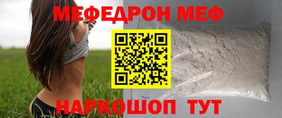 мефедрон VHQ Донской