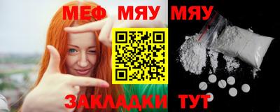 МДМА Беслан