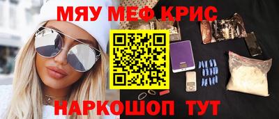 МДМА Беслан