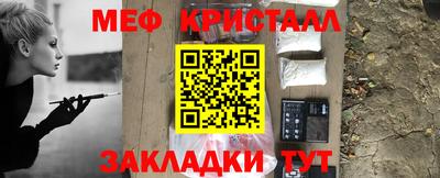 МДМА Беслан