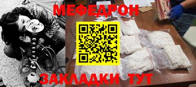 мефедрон VHQ Донской