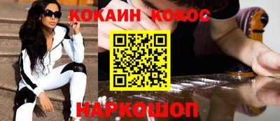 меф VHQ Донецк
