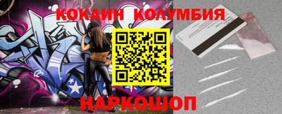 МДМА Беслан