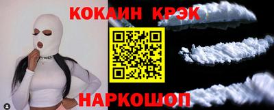 меф VHQ Донецк