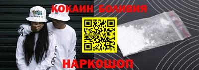 бутик Дубна
