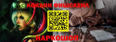 мефедрон VHQ Донской