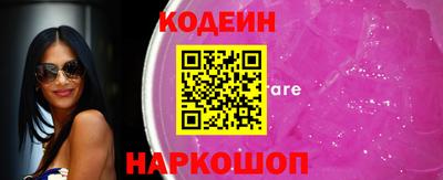 мяу мяу мука Бийск