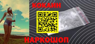 мефедрон VHQ Донской
