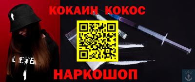 мяу мяу мука Бийск