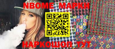 МДМА Беслан