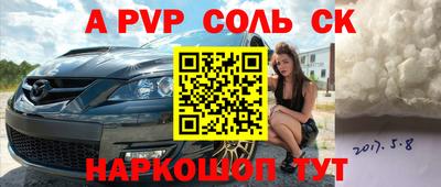 меф VHQ Донецк