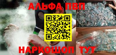 меф VHQ Донецк